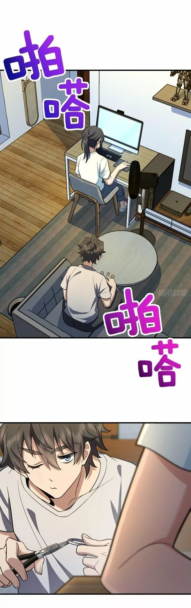 Mi Esposa Es De Hace Mil Años Capítulo 138 - Page 15