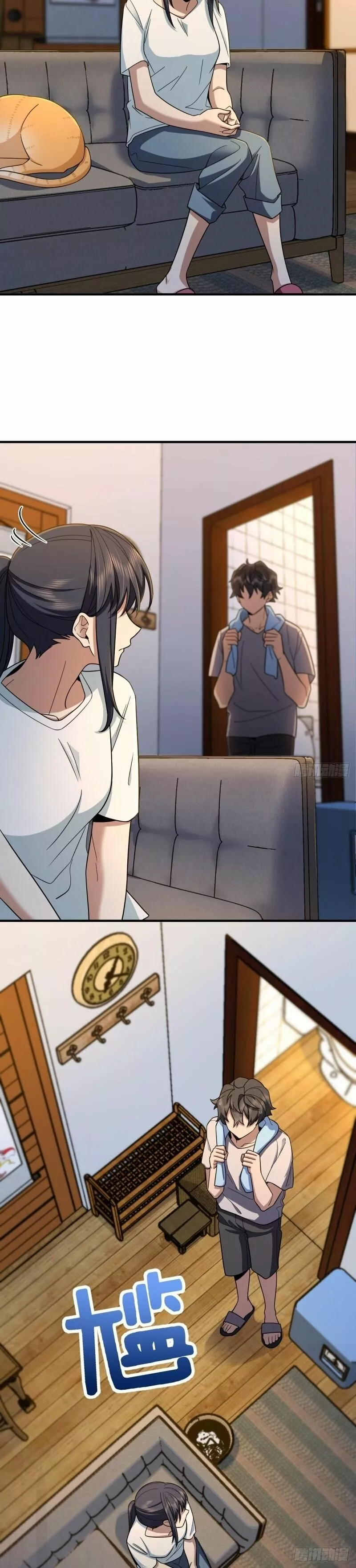 Mi Esposa Es De Hace Mil Años Capítulo 138 - Page 2