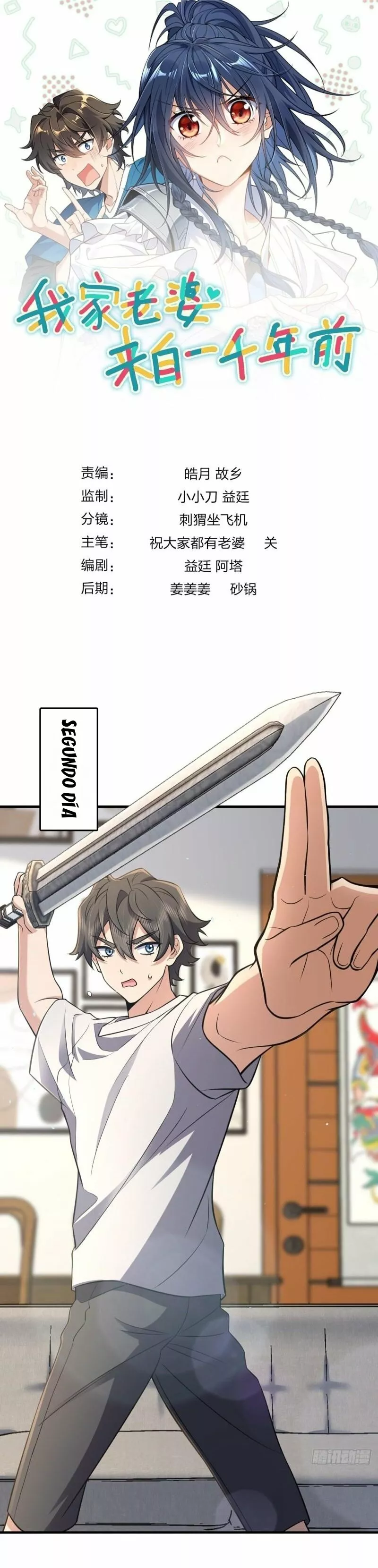 Mi Esposa Es De Hace Mil Años Capítulo 139 - Page 1