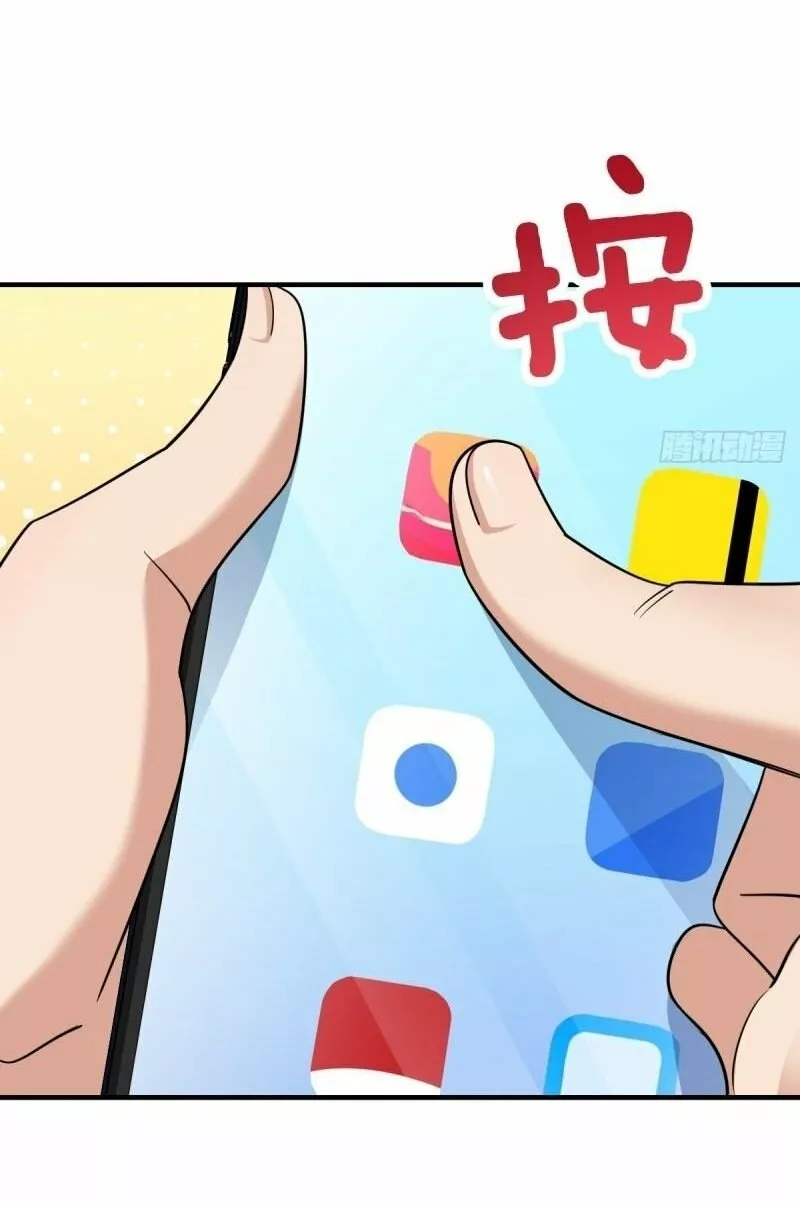 Mi Esposa Es De Hace Mil Años Capítulo 139 - Page 17