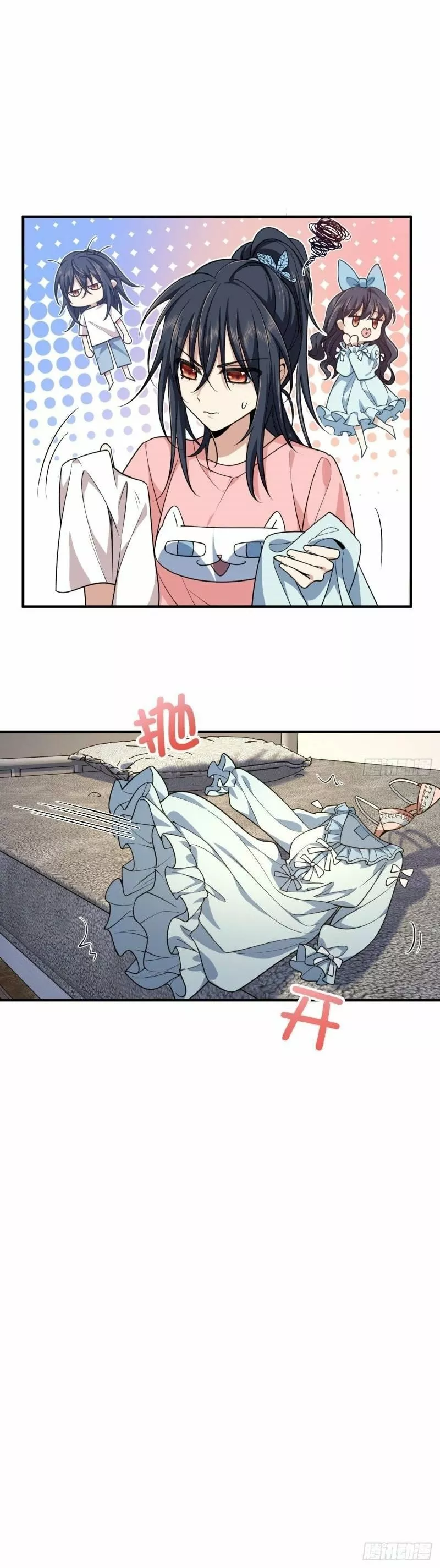 Mi Esposa Es De Hace Mil Años Capítulo 14 - Page 22