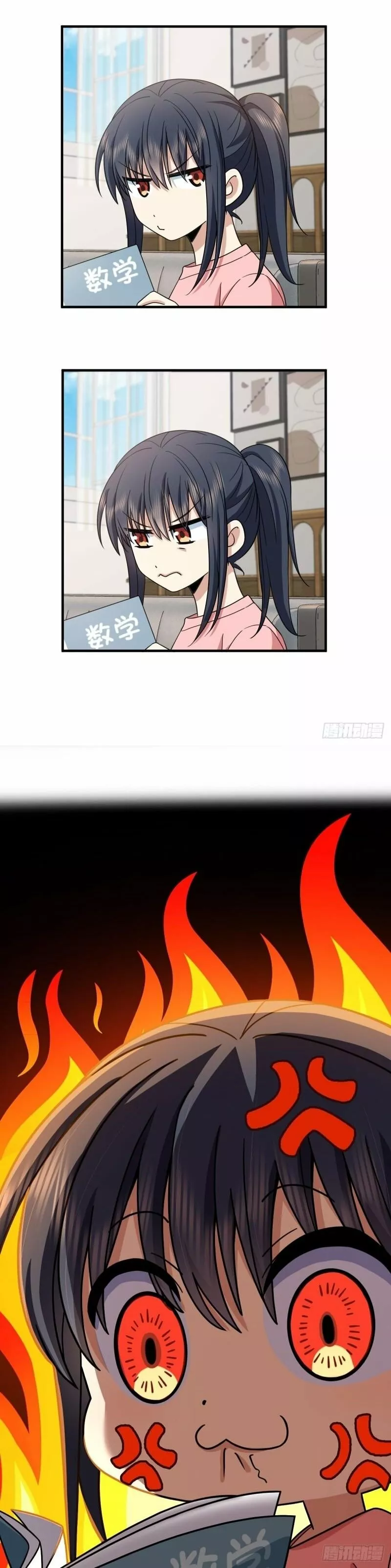 Mi Esposa Es De Hace Mil Años Capítulo 144 - Page 14