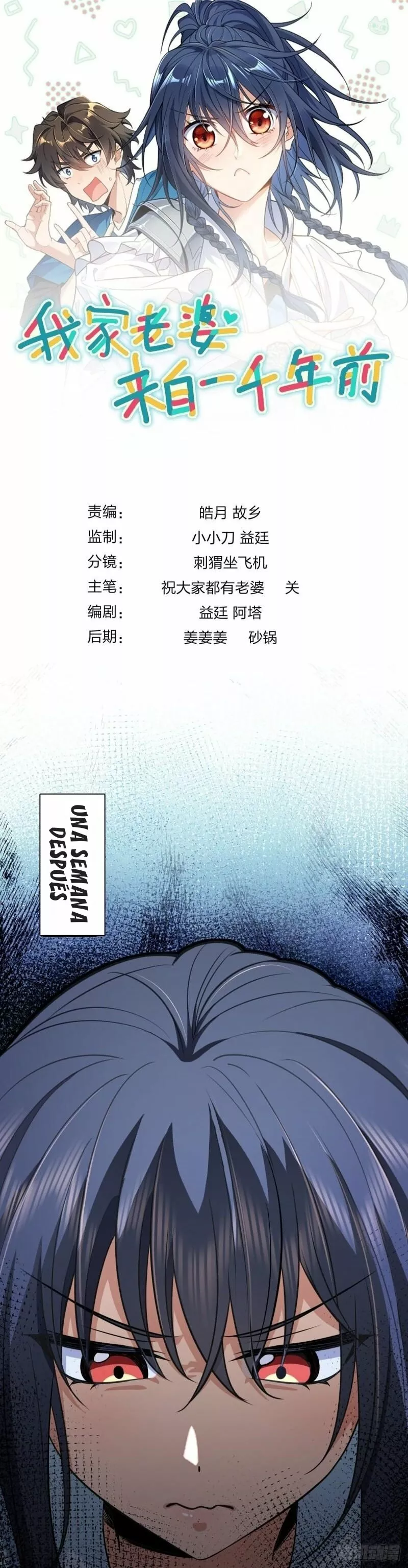 Mi Esposa Es De Hace Mil Años Capítulo 145 - Page 1