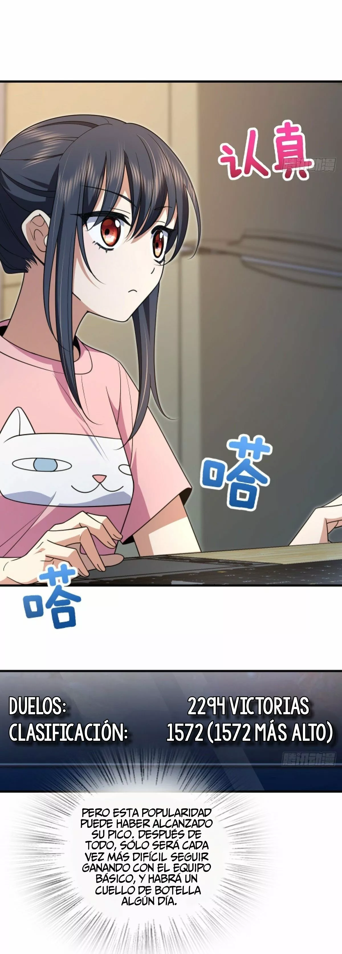 Mi Esposa Es De Hace Mil Años Capítulo 146 - Page 3