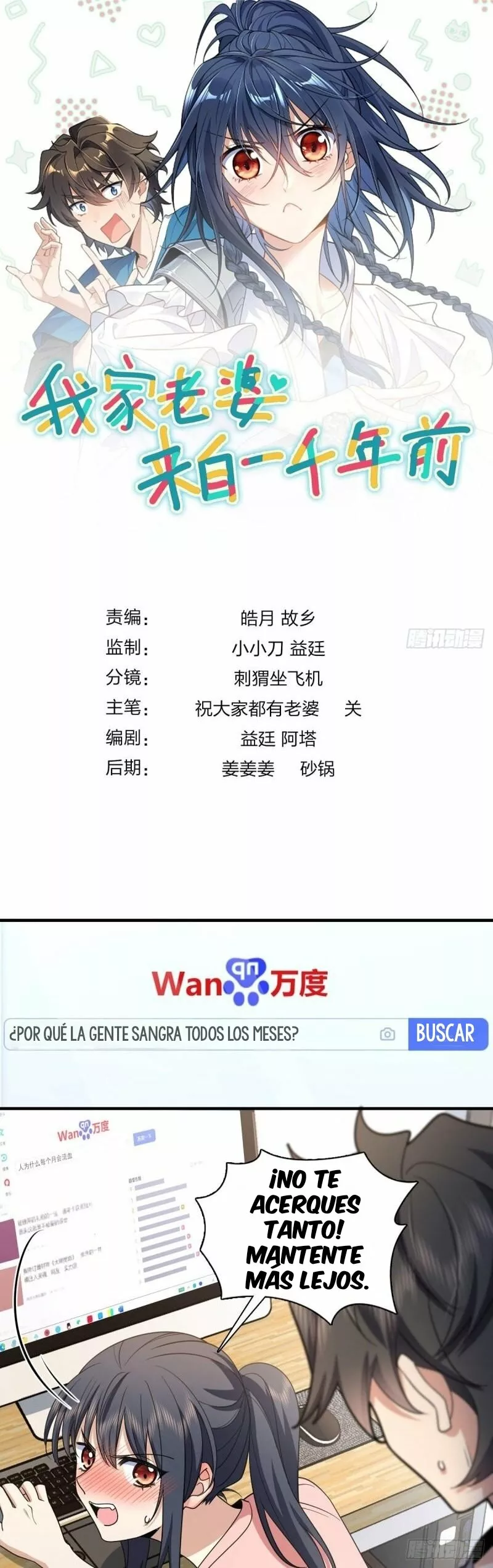 Mi Esposa Es De Hace Mil Años Capítulo 148 - Page 1