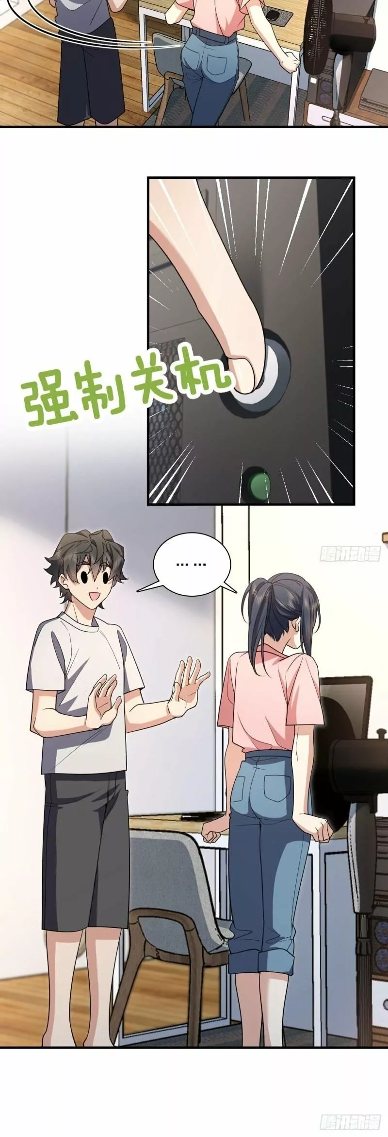 Mi Esposa Es De Hace Mil Años Capítulo 148 - Page 26