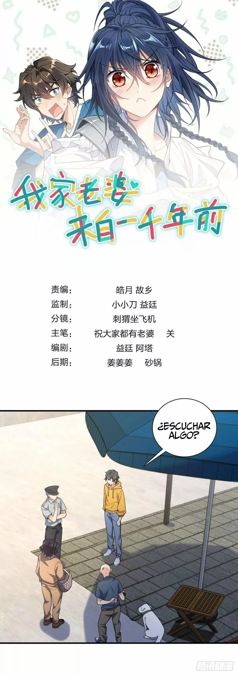 Mi Esposa Es De Hace Mil Años Capítulo 15 - Page 1