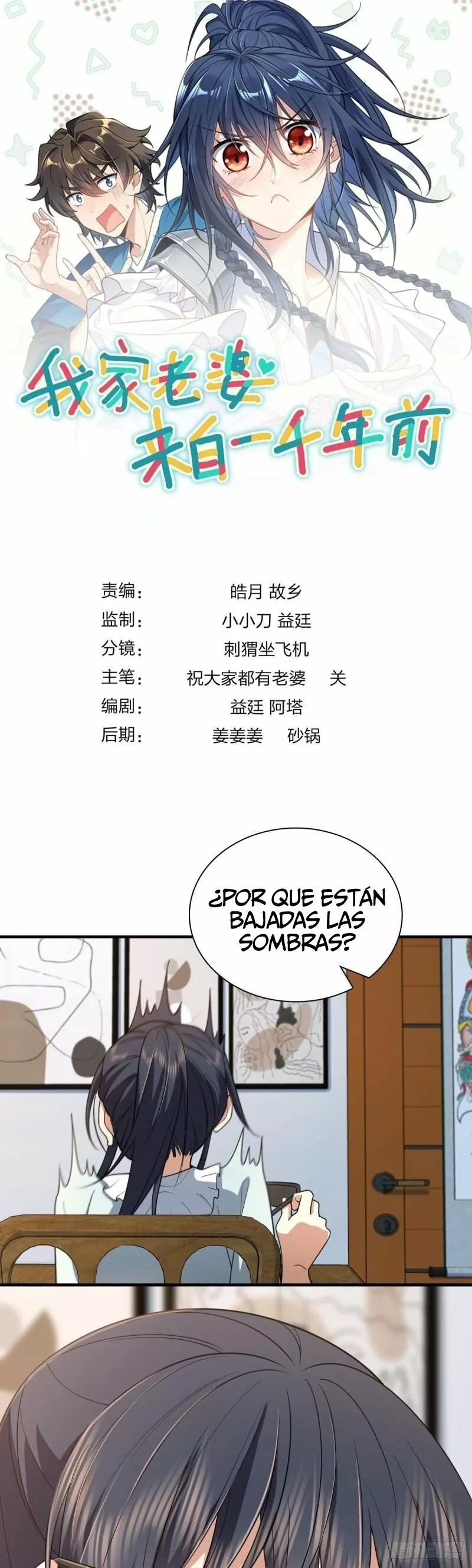 Mi Esposa Es De Hace Mil Años Capítulo 152 - Page 1