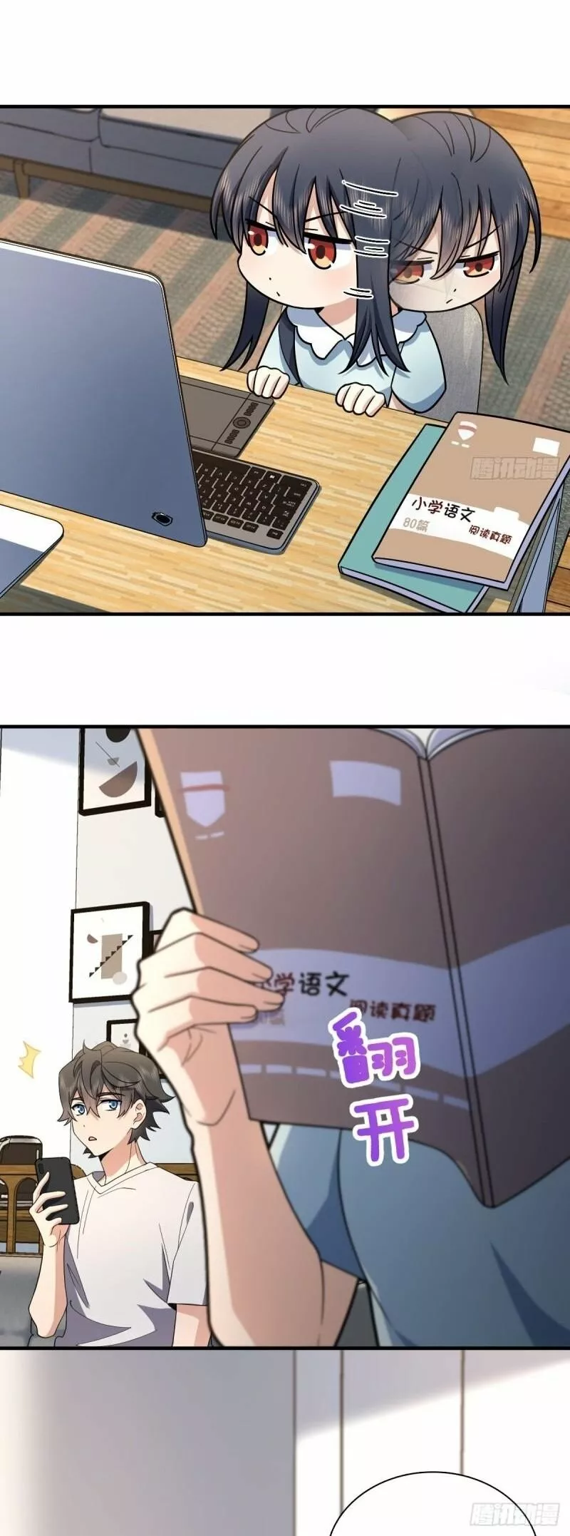 Mi Esposa Es De Hace Mil Años Capítulo 153 - Page 6