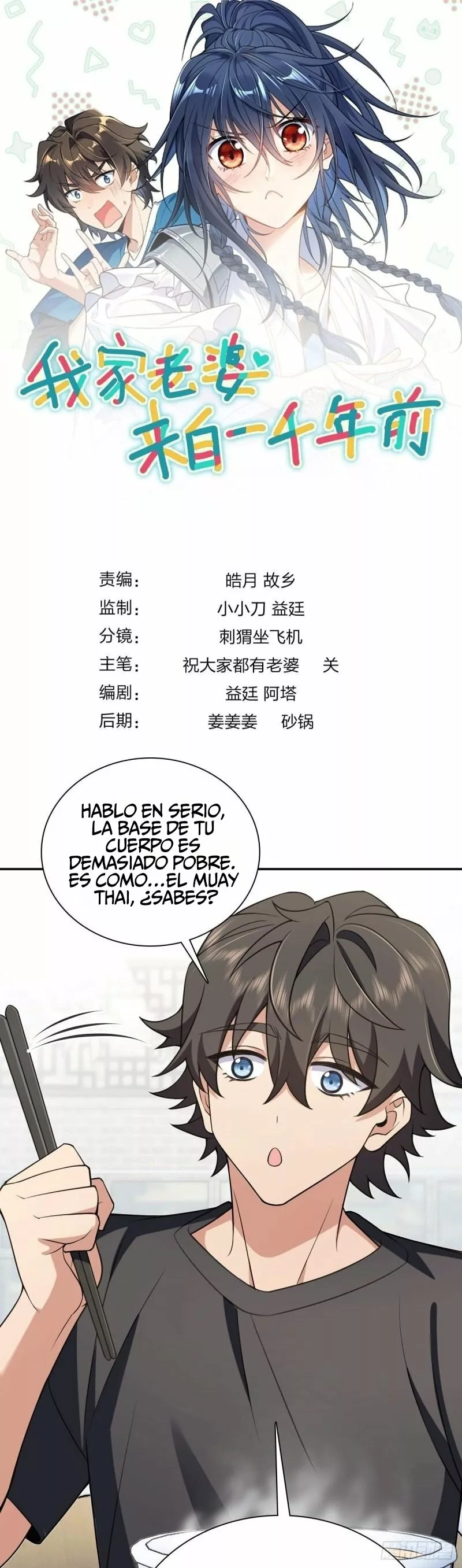 Mi Esposa Es De Hace Mil Años Capítulo 157 - Page 1