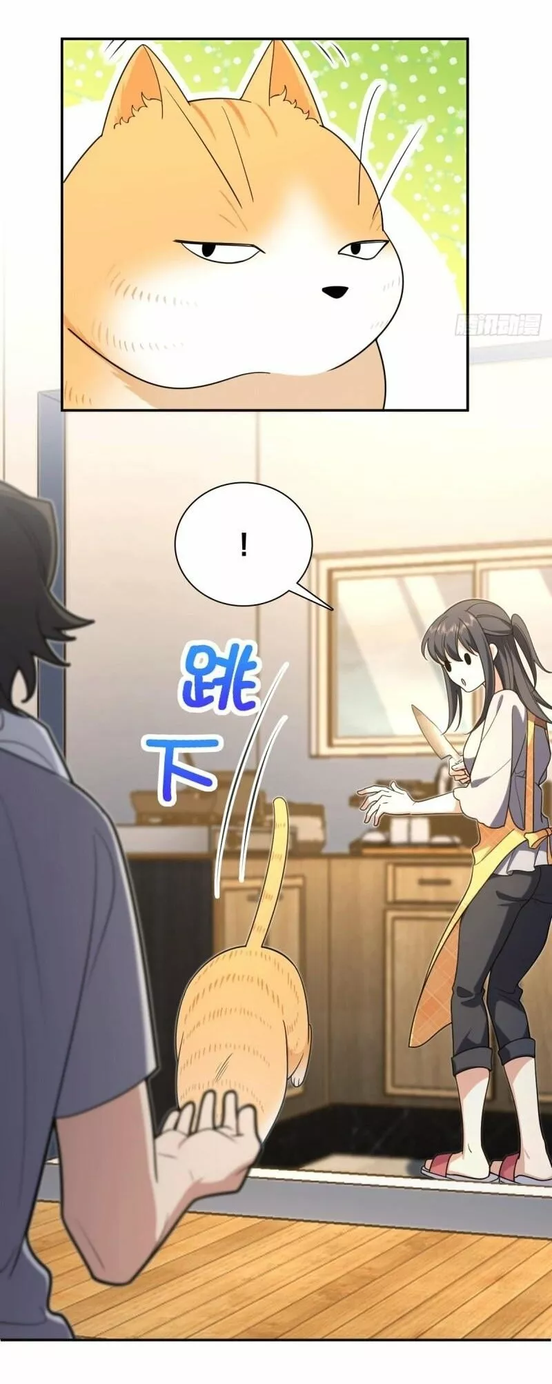 Mi Esposa Es De Hace Mil Años Capítulo 157 - Page 24