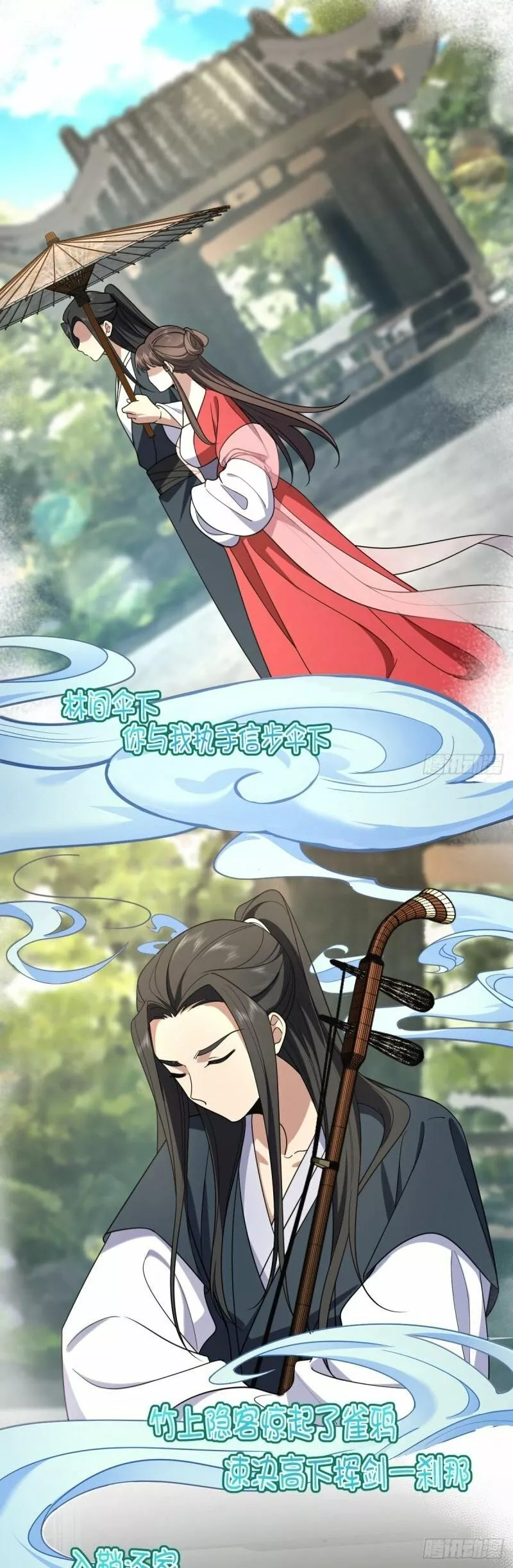 Mi Esposa Es De Hace Mil Años Capítulo 158 - Page 2