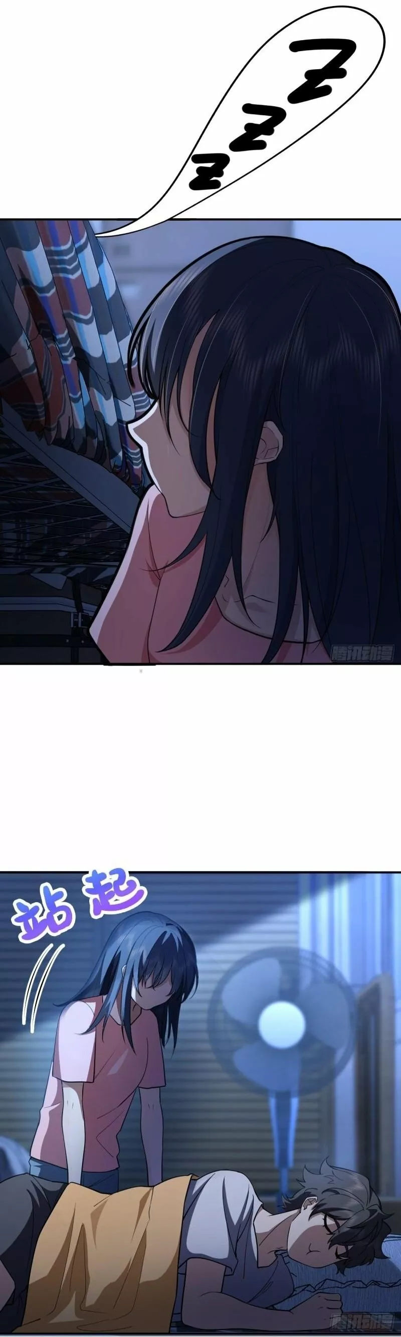 Mi Esposa Es De Hace Mil Años Capítulo 161 - Page 11