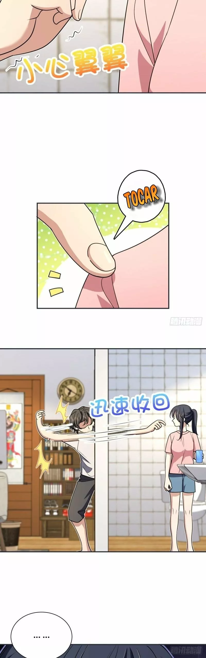 Mi Esposa Es De Hace Mil Años Capítulo 161 - Page 20