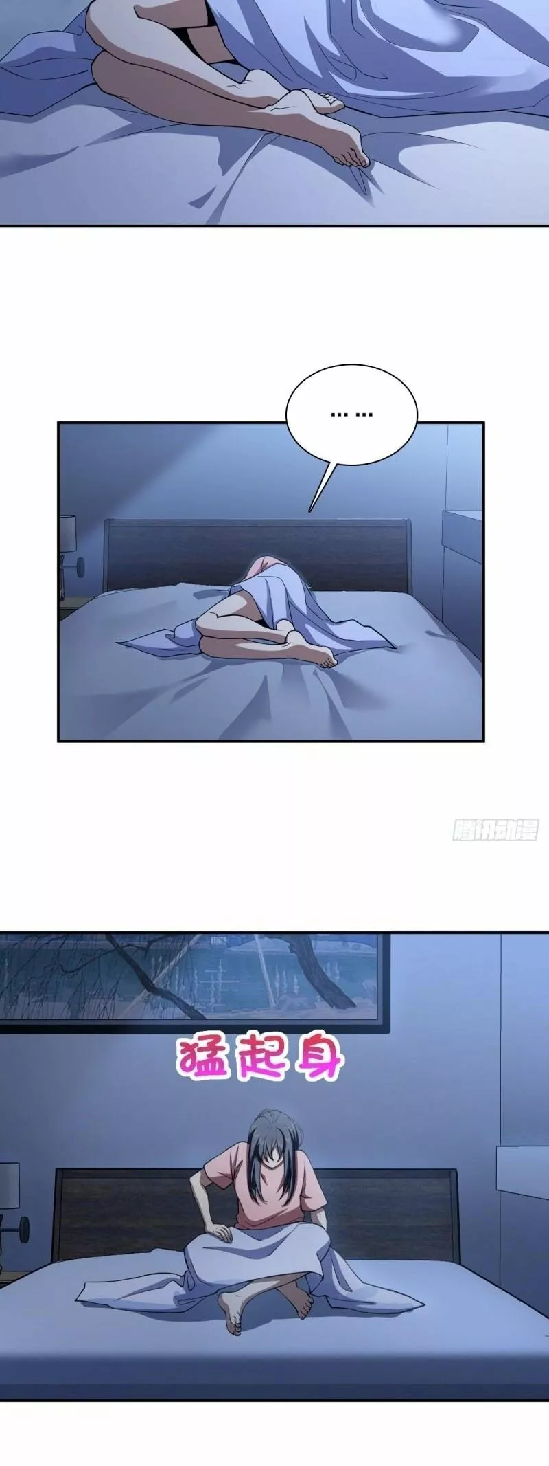 Mi Esposa Es De Hace Mil Años Capítulo 161 - Page 4