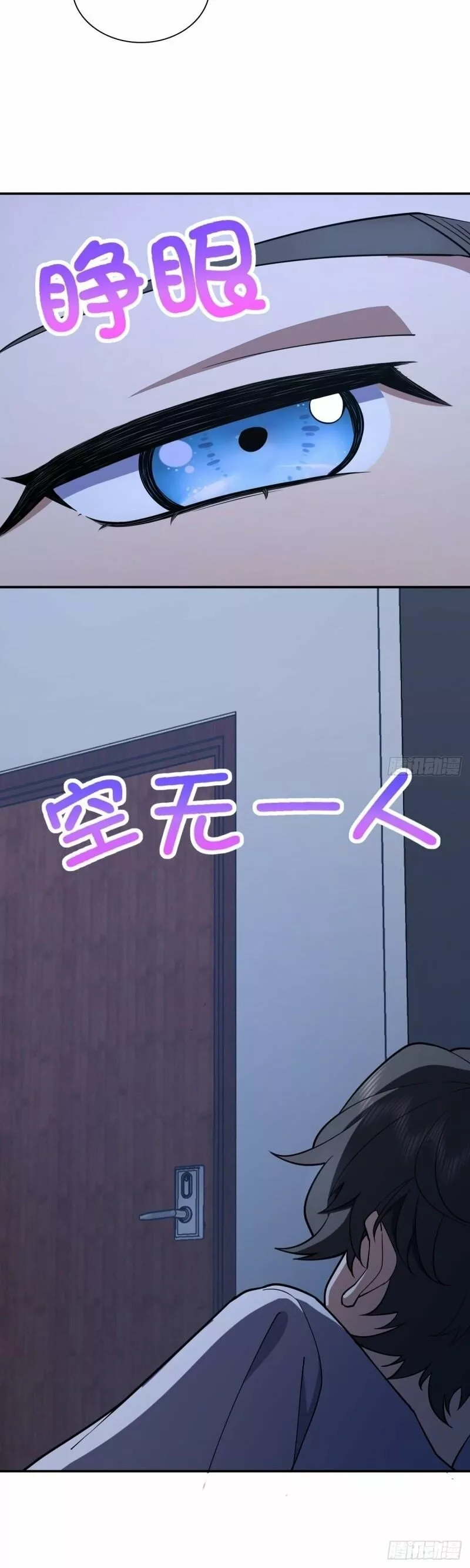 Mi Esposa Es De Hace Mil Años Capítulo 161 - Page 9