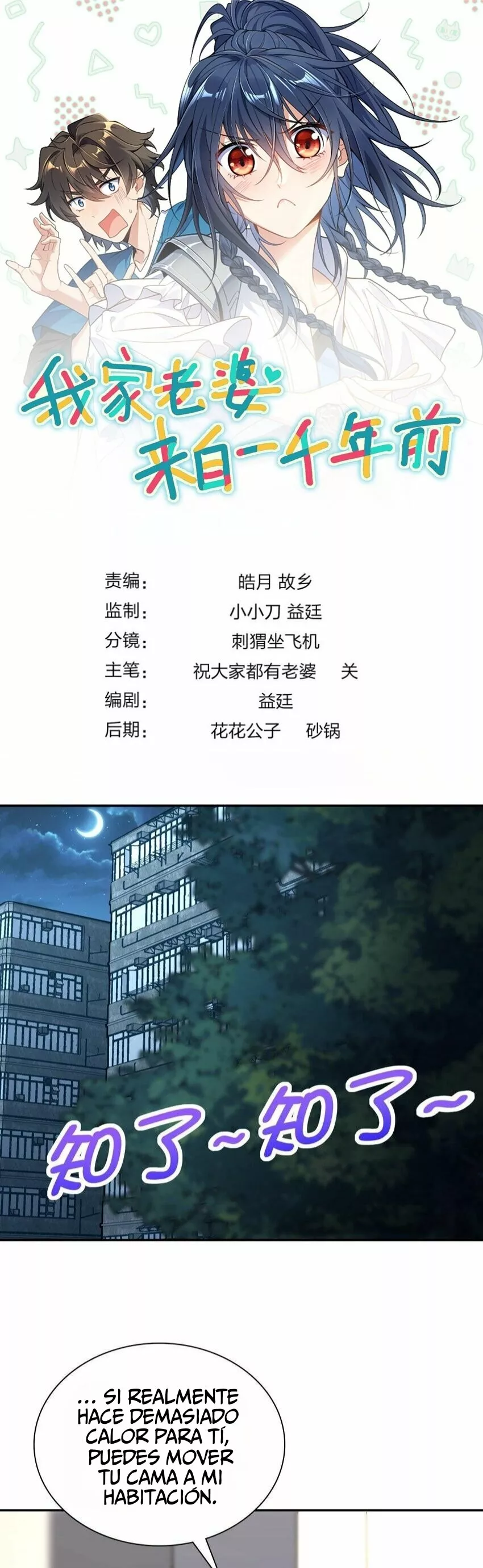 Mi Esposa Es De Hace Mil Años Capítulo 168 - Page 1