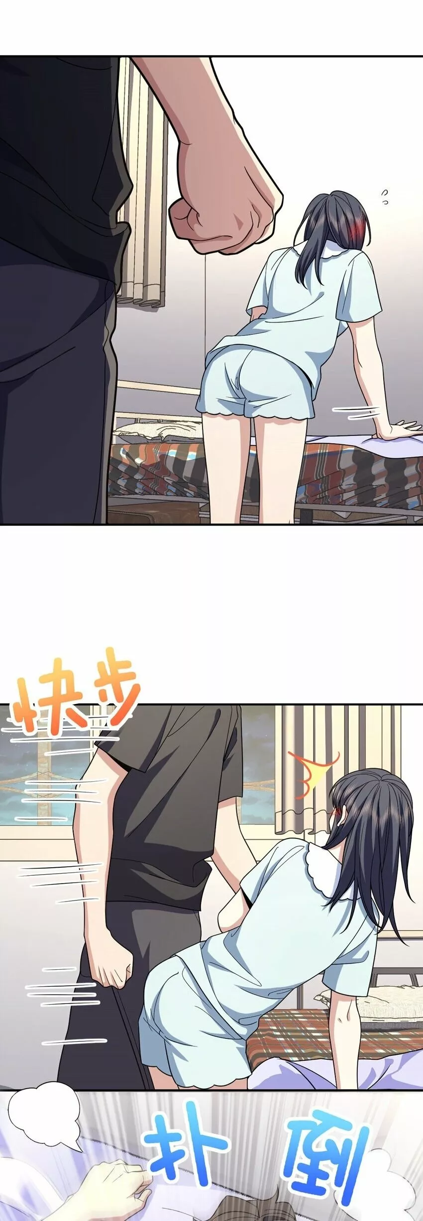 Mi Esposa Es De Hace Mil Años Capítulo 169 - Page 2