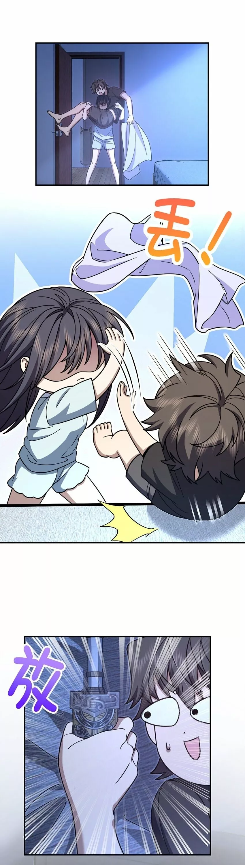 Mi Esposa Es De Hace Mil Años Capítulo 169 - Page 7