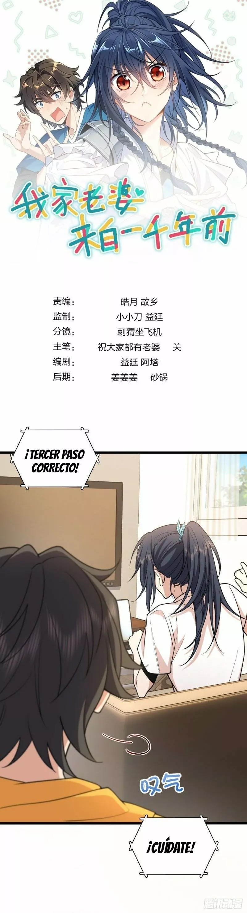 Mi Esposa Es De Hace Mil Años Capítulo 17 - Page 1