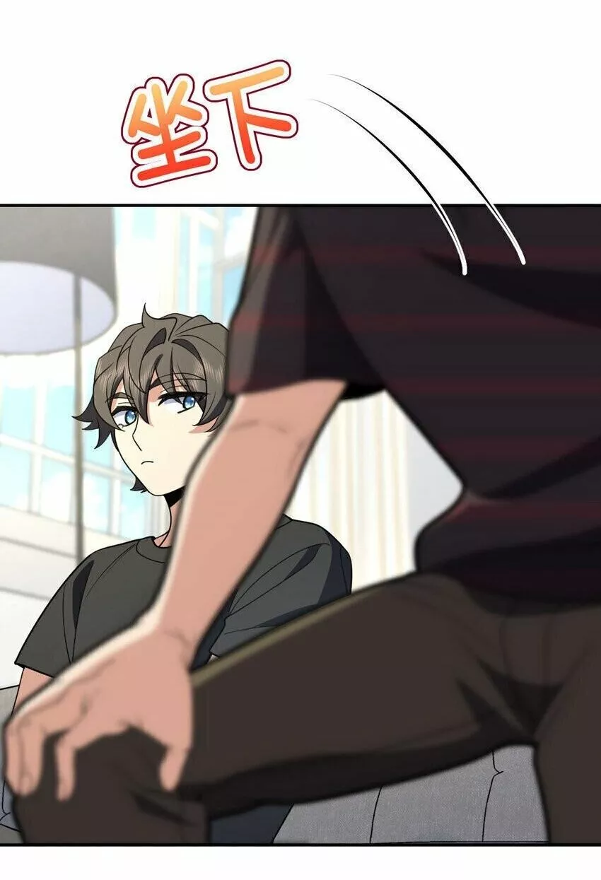 Mi Esposa Es De Hace Mil Años Capítulo 179 - Page 21