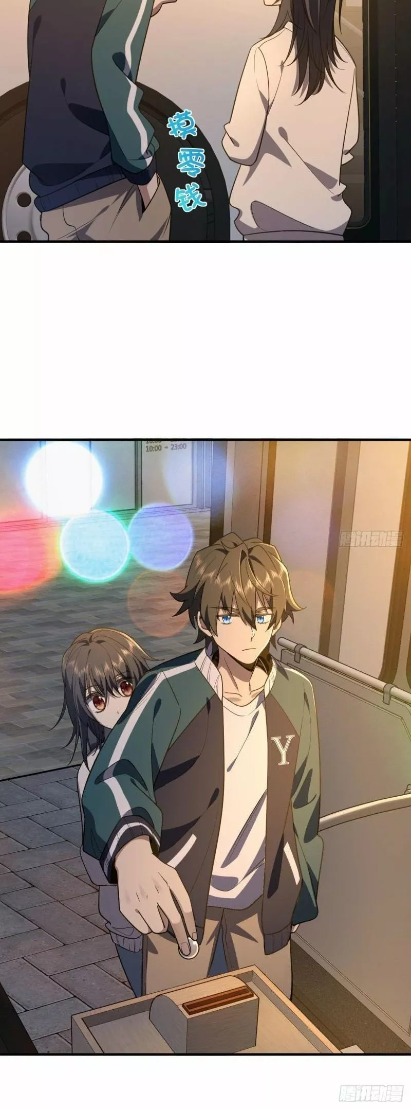 Mi Esposa Es De Hace Mil Años Capítulo 18 - Page 6