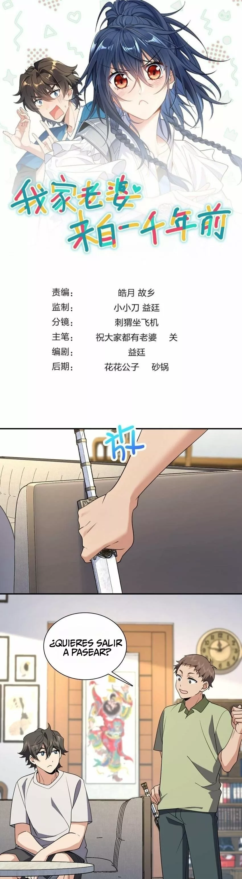 Mi Esposa Es De Hace Mil Años Capítulo 183 - Page 1