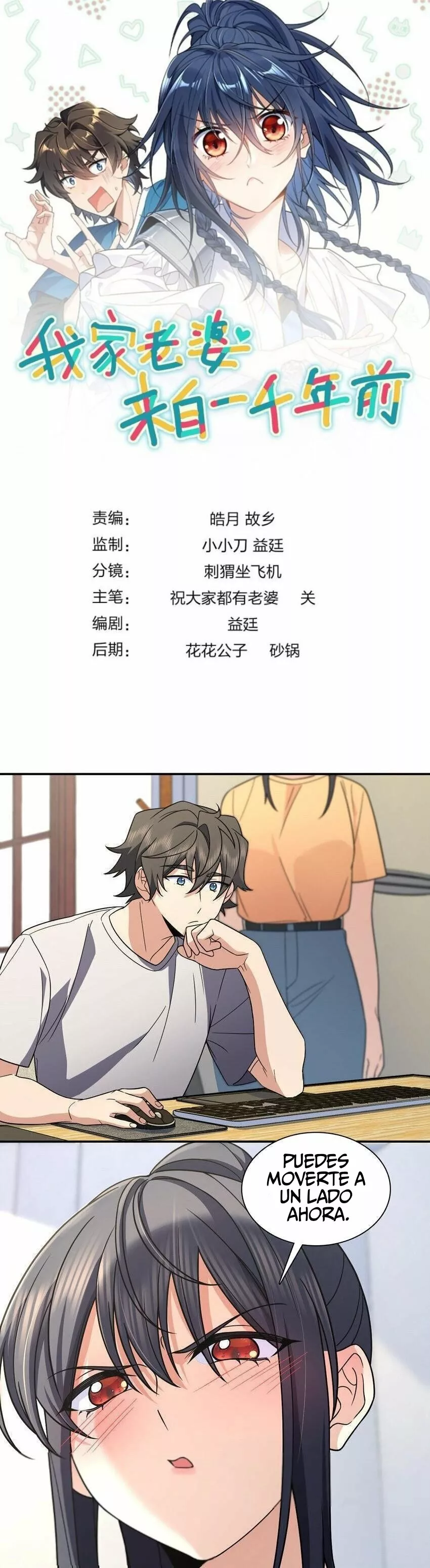 Mi Esposa Es De Hace Mil Años Capítulo 184 - Page 1