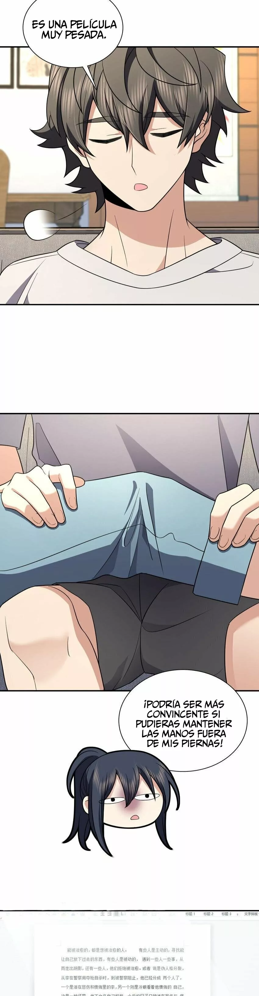 Mi Esposa Es De Hace Mil Años Capítulo 184 - Page 15