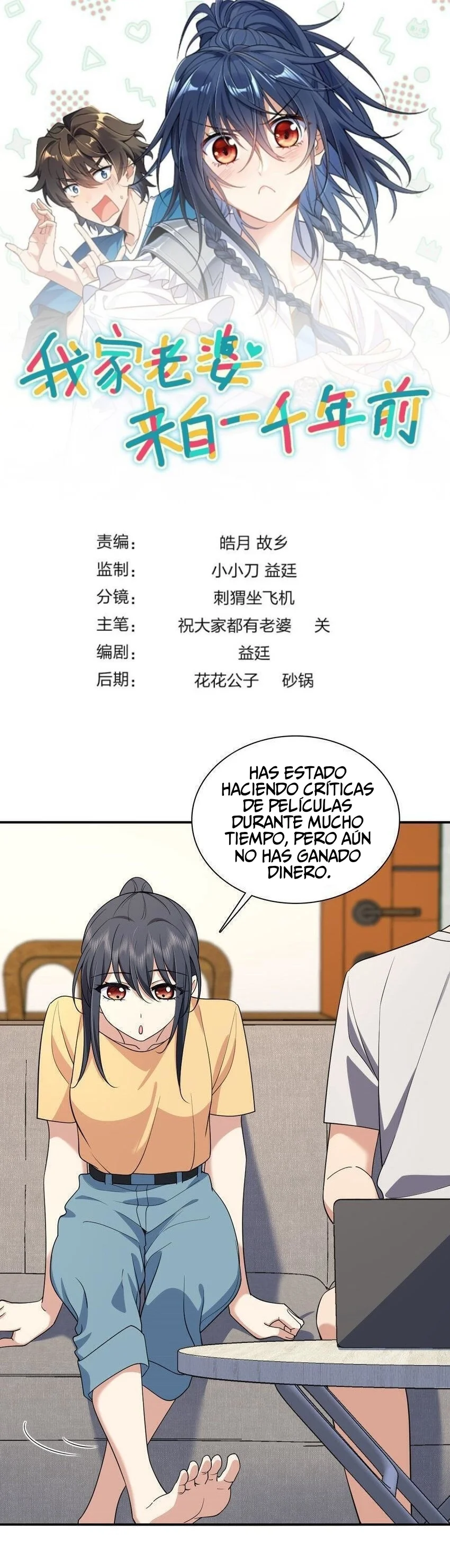 Mi Esposa Es De Hace Mil Años Capítulo 185 - Page 1