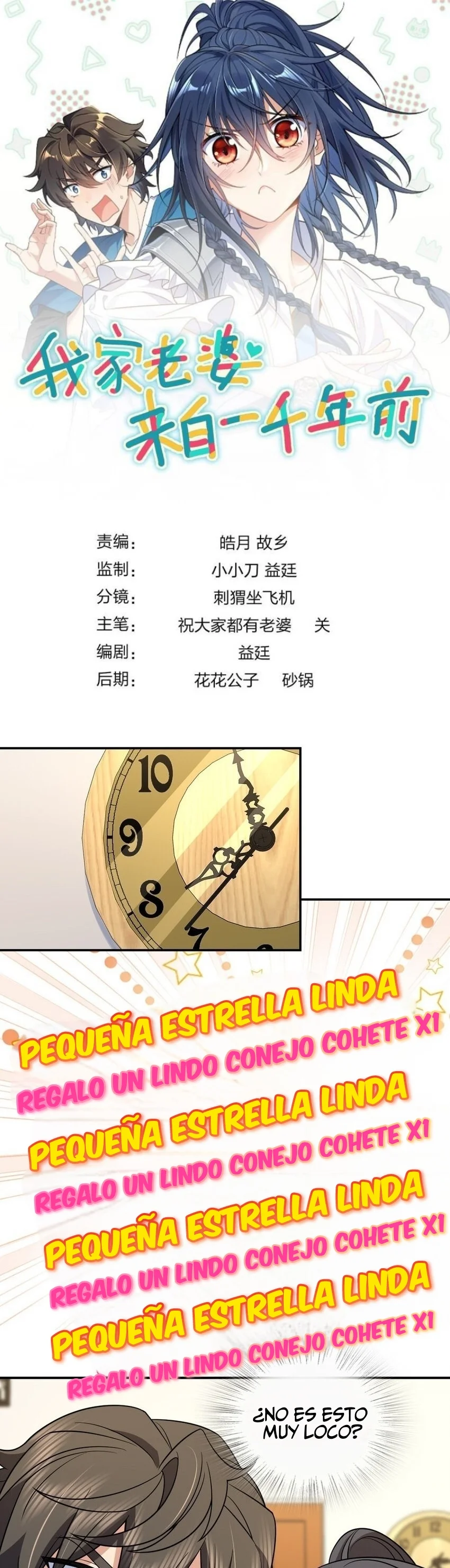 Mi Esposa Es De Hace Mil Años Capítulo 186 - Page 1