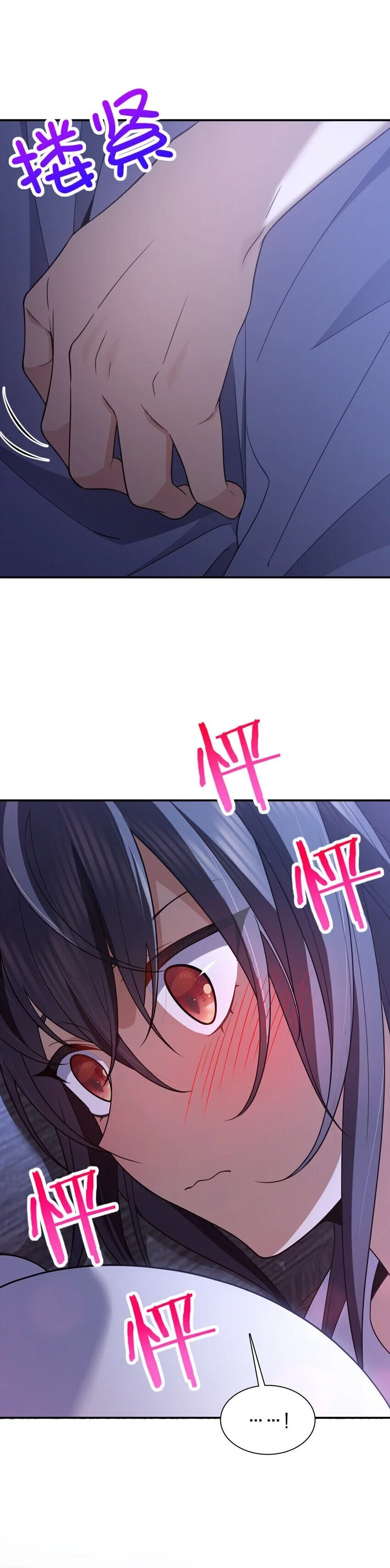 Mi Esposa Es De Hace Mil Años Capítulo 191 - Page 11