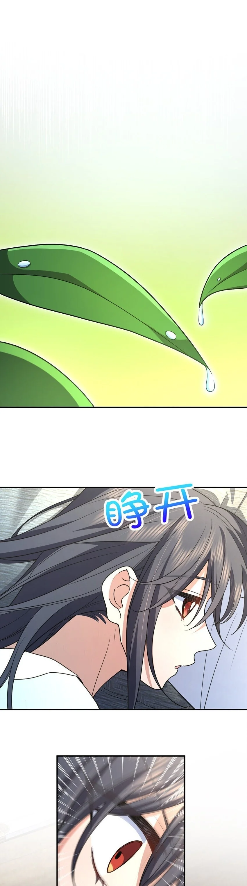 Mi Esposa Es De Hace Mil Años Capítulo 191 - Page 14