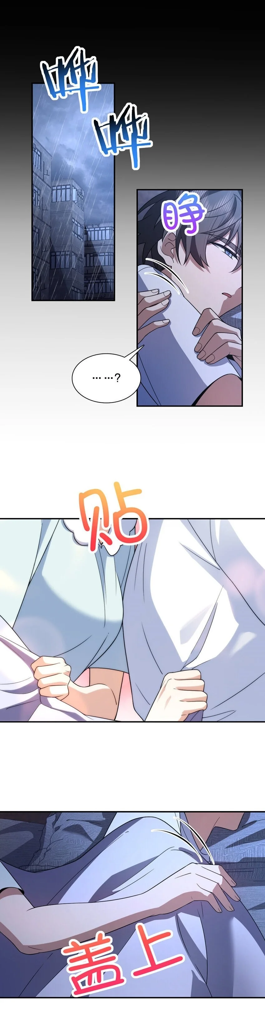 Mi Esposa Es De Hace Mil Años Capítulo 191 - Page 7