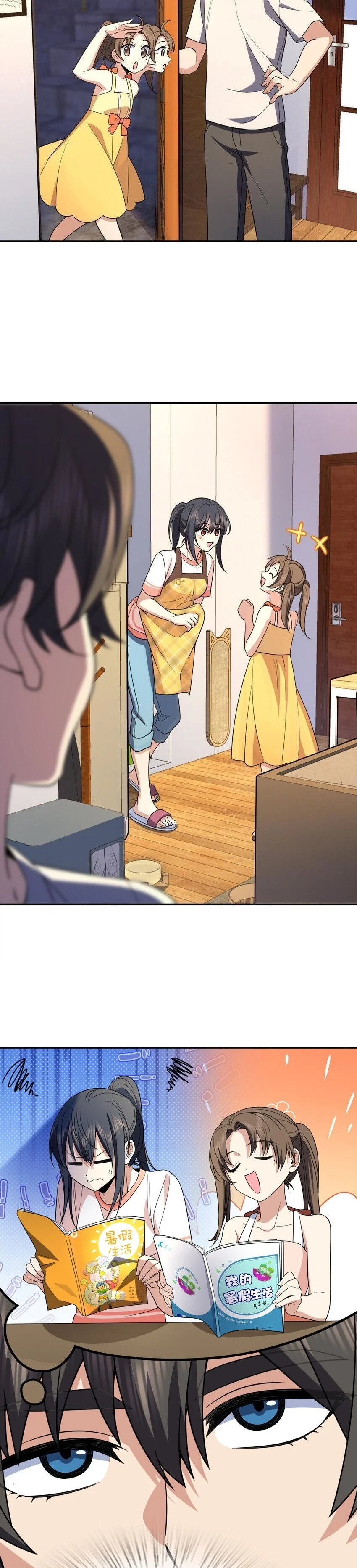 Mi Esposa Es De Hace Mil Años Capítulo 192 - Page 8