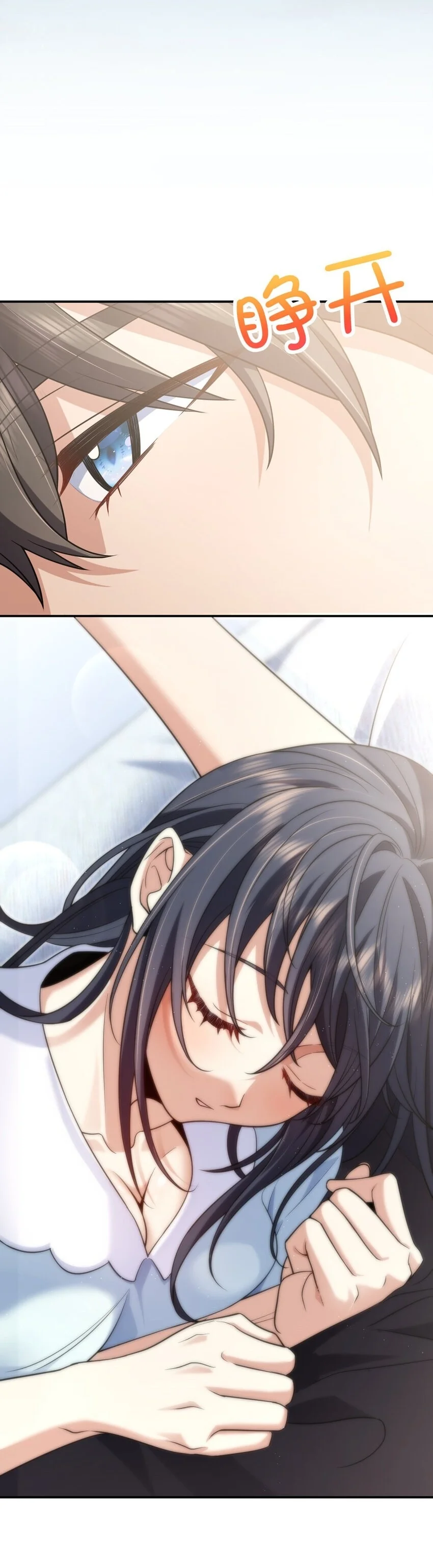 Mi Esposa Es De Hace Mil Años Capítulo 200 - Page 23