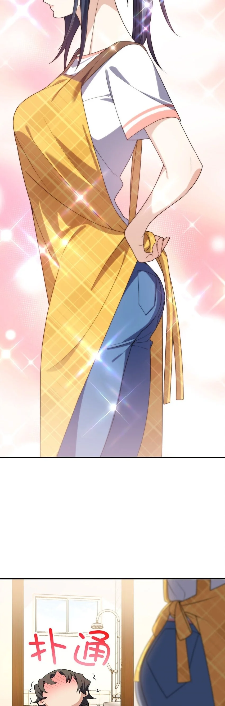 Mi Esposa Es De Hace Mil Años Capítulo 201 - Page 15