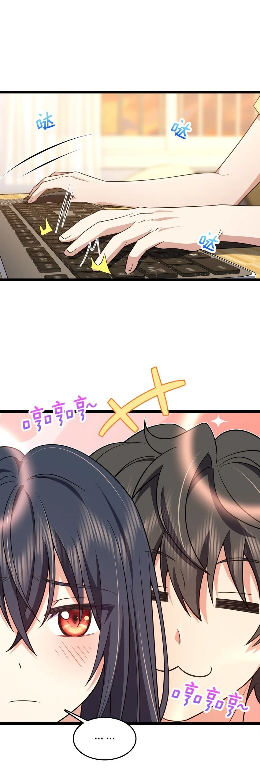 Mi Esposa Es De Hace Mil Años Capítulo 207 - Page 17