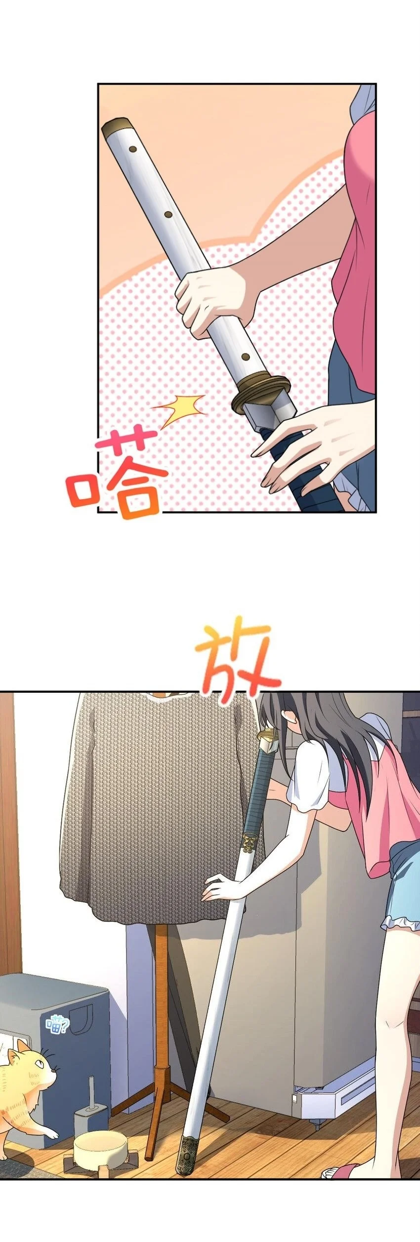 Mi Esposa Es De Hace Mil Años Capítulo 209 - Page 4