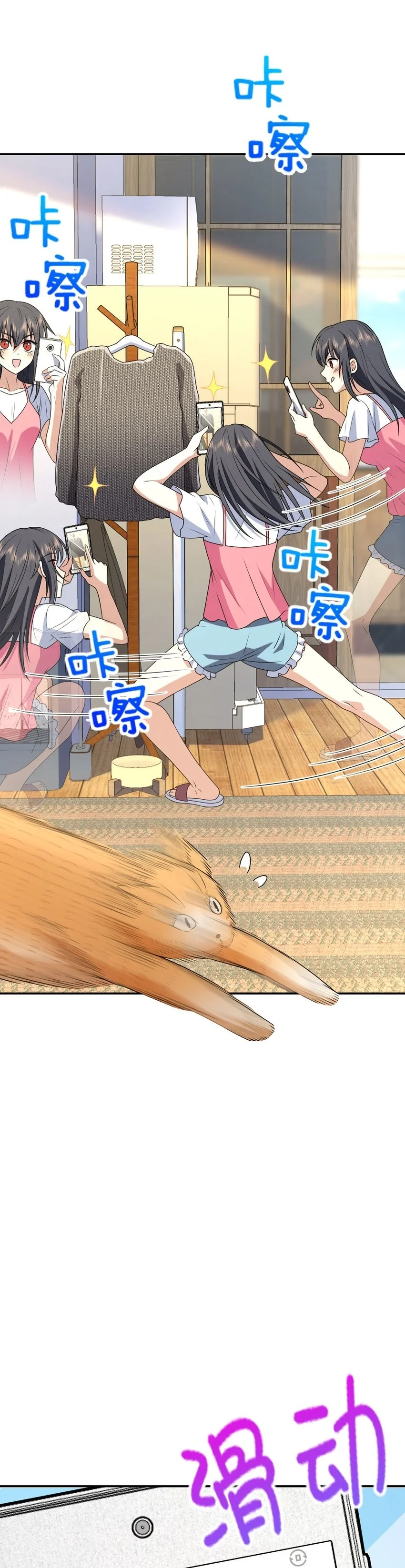 Mi Esposa Es De Hace Mil Años Capítulo 209 - Page 5