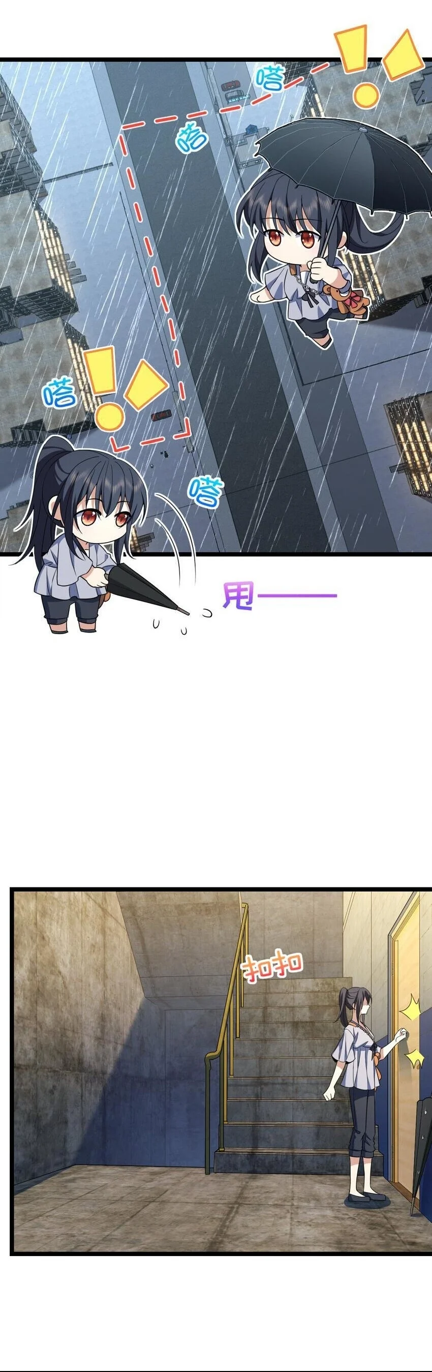 Mi Esposa Es De Hace Mil Años Capítulo 212 - Page 8