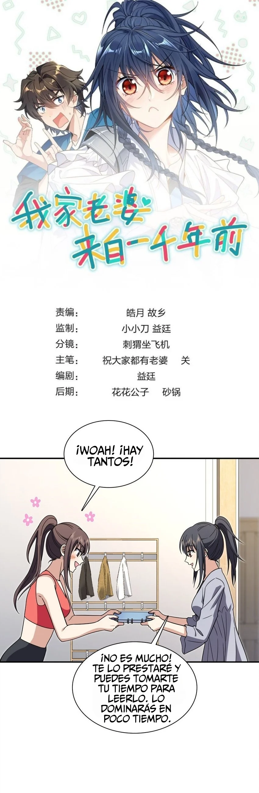 Mi Esposa Es De Hace Mil Años Capítulo 213 - Page 1