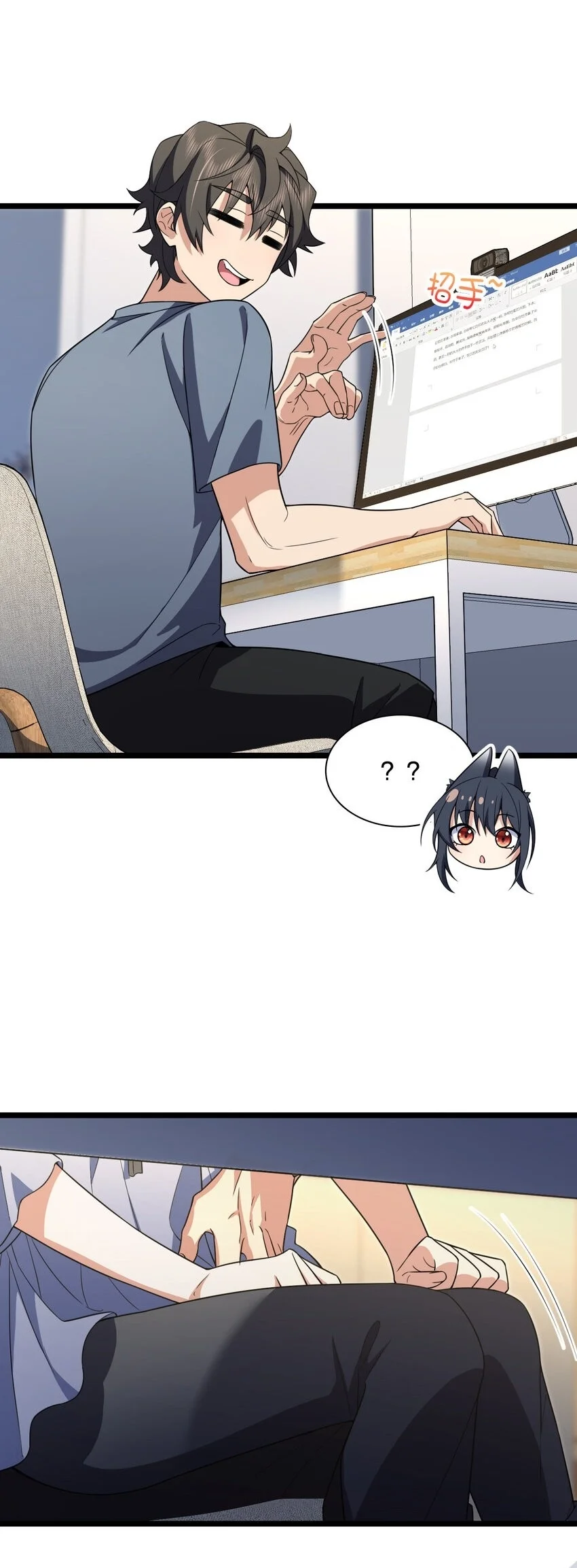 Mi Esposa Es De Hace Mil Años Capítulo 214 - Page 13