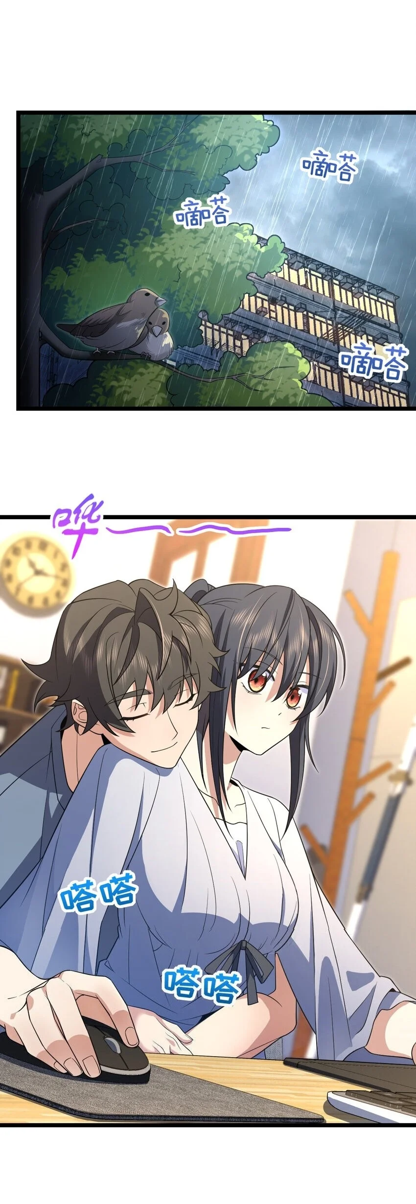 Mi Esposa Es De Hace Mil Años Capítulo 214 - Page 26