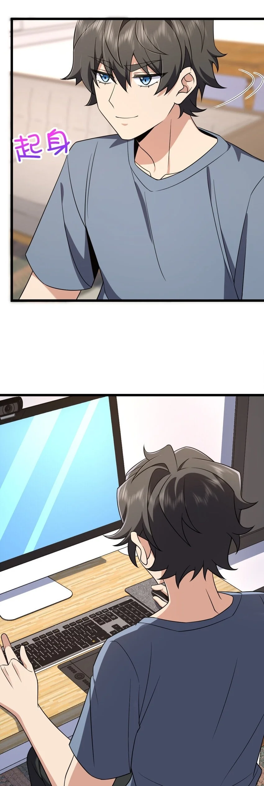 Mi Esposa Es De Hace Mil Años Capítulo 215 - Page 20