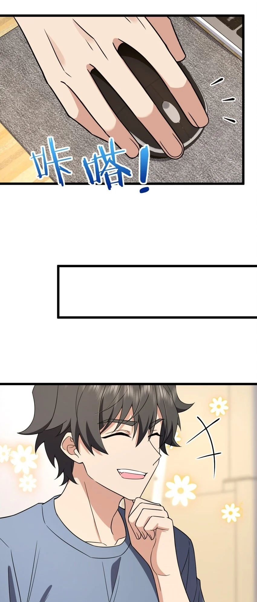 Mi Esposa Es De Hace Mil Años Capítulo 215 - Page 22