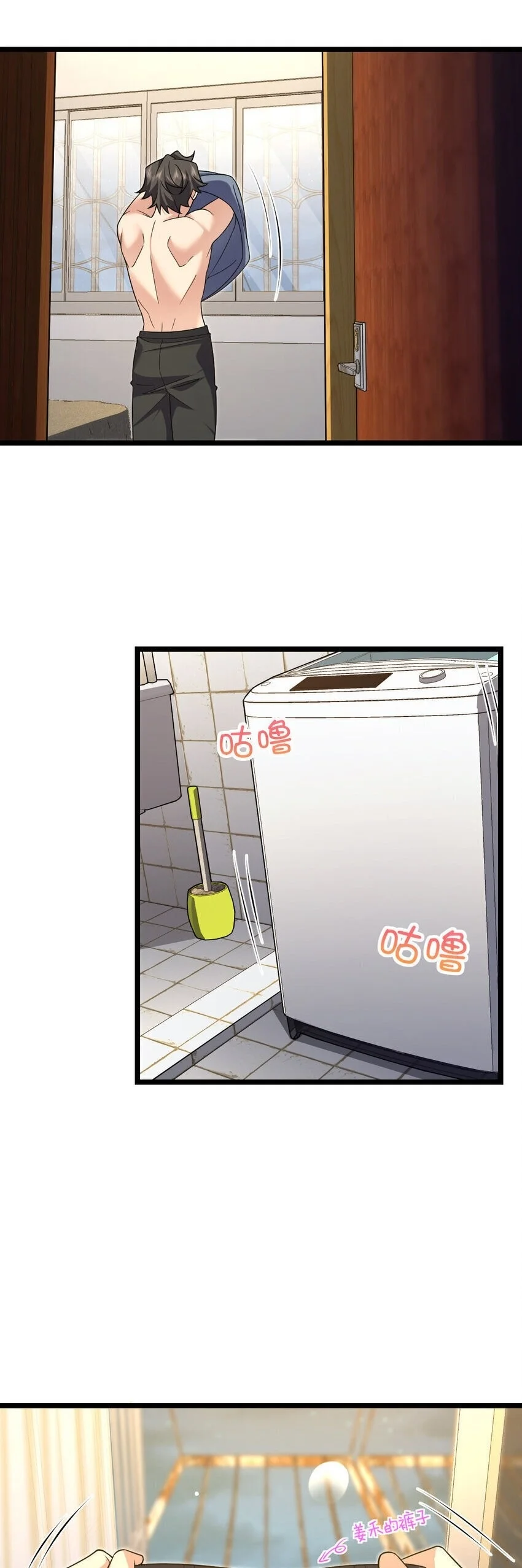 Mi Esposa Es De Hace Mil Años Capítulo 216 - Page 28