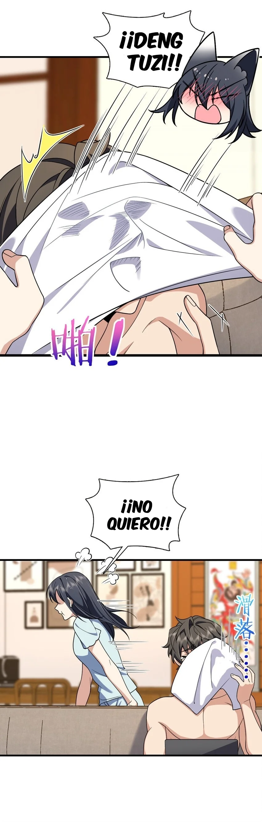 Mi Esposa Es De Hace Mil Años Capítulo 217 - Page 5