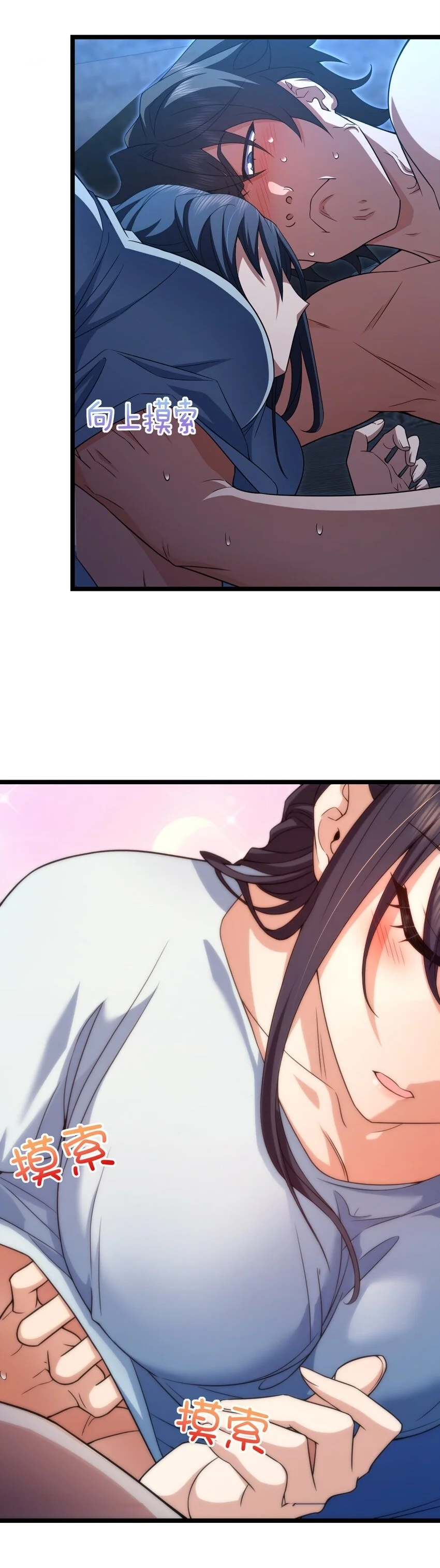 Mi Esposa Es De Hace Mil Años Capítulo 218 - Page 4