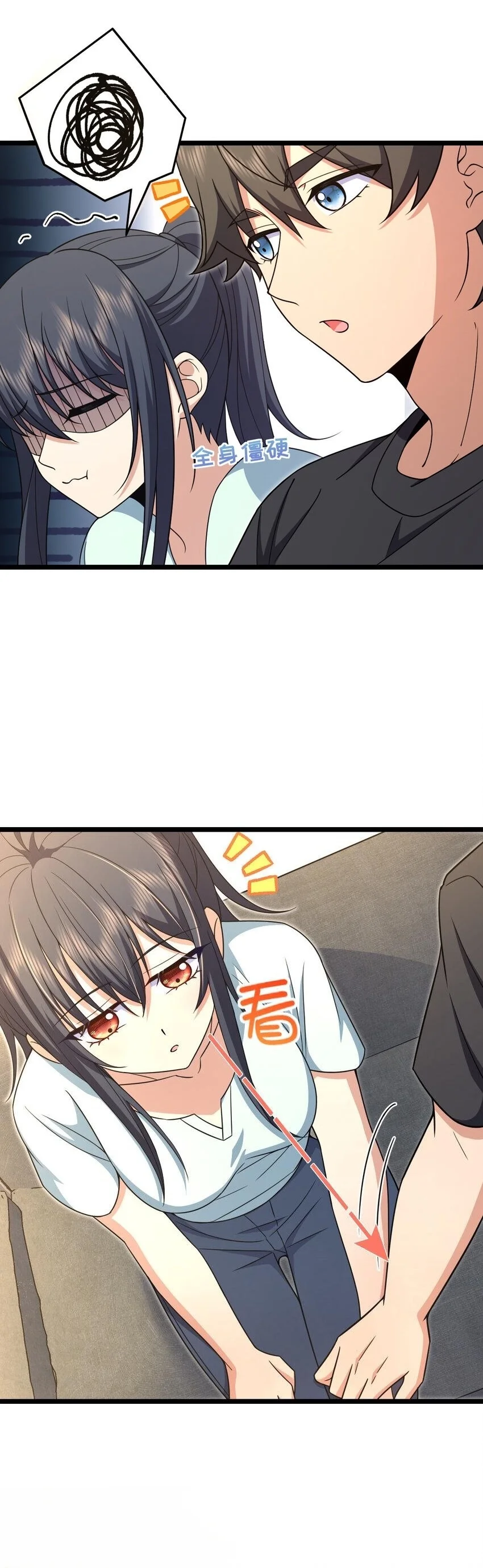 Mi Esposa Es De Hace Mil Años Capítulo 219 - Page 22